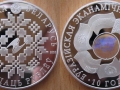 BELARUS 20 ROUBLES 2010 - 10 ANS DE L'EURASEC