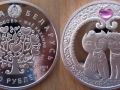 BELARUS 20 ROUBLES 2011 - MON AMOUR