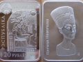 BELARUS 20 ROUBLES 2010 - NEFERTITI