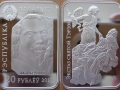 BELARUS 20 ROUBLES 2010 - L'EXTASE DE SAINTE THERESE