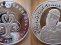 BELARUS 20 ROUBLES 2010 - FEMME SLAVE