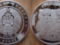 BELARUS 20 ROUBLES 2010 - HIBOUX GRAND-DUC