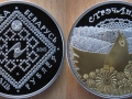 BELARUS 20 ROUBLES 2010 - CHANDELEUR