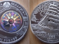 BELARUS 20 ROUBLES 2011 - KURZENSTERN