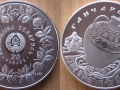 BELARUS 20 ROUBLES 2012 - POTERIE