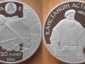 BELARUS 20 ROUBLES 2014 - CONSTANTIN OSTROG