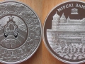 BELARUS 20 ROUBLES 2014 - CHÂTEAU DE MIR