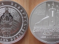 BELARUS 20 ROUBLES 2014 - EGLISE ST JEAN BAPTISTE