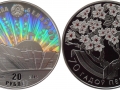 BELARUS 20 ROUBLES 2015 - 70 ANS DE LA VICTOIRE