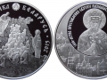 BELARUS 20 ROUBLES 2015 - 1000 ANS DE ST VLADIMIR