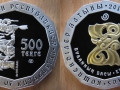 KAZAKHSTAN 500 TENGE 2011 - TÊTE DE ELK