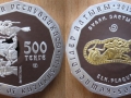 KAZAKHSTAN 500 TENGE 2012 - ELK PLAQUE