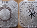 KAZAKHSTAN 500 TENGE 2012 - TAMGALY PETROGLYPHS