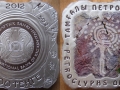 KAZAKHSTAN 500 TENGE 2012 - TAMGALY PETROGLYPHS