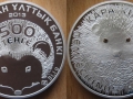 KAZAKHSTAN 500 TENGE 2013 - HERISSON