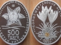 KAZAKHSTAN 500 TENGE 2014 - CROCUS