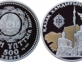 KAZAKHSTAN 500 TENGE 2015 - 550 ANS DE KHANAT KAZAKH