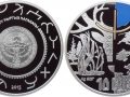 KIRGHIZSTAN 10 SOM 2015 - TAMGA, SYMBOLE DU KIRGHIZE KAGANAT