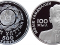 KAZAKHSTAN 500 TENGE 2015 - MALIK GABDULLIN