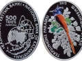 KAZAKHSTAN 500 TENGE 2015 - OISEAU DE PARADIS