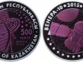 KAZAKHSTAN 500 TENGE 2015 - VENERA-10