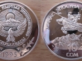 KIRGHIZSTAN 10 SOM 1995 - MILLENAIRE DE MANAS