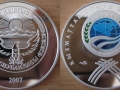 KIRGHIZSTAN 10 SOM 2007 - SHANGHAI COOPERATION