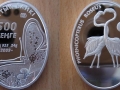 KAZAKHSTAN 500 TENGE 2009 - FLAMANDS ROSES